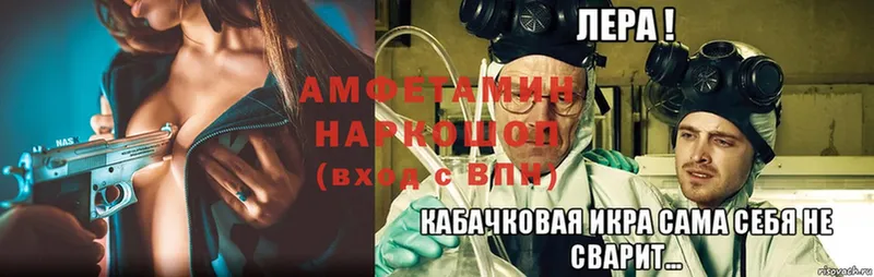 Amphetamine Premium  Удомля 